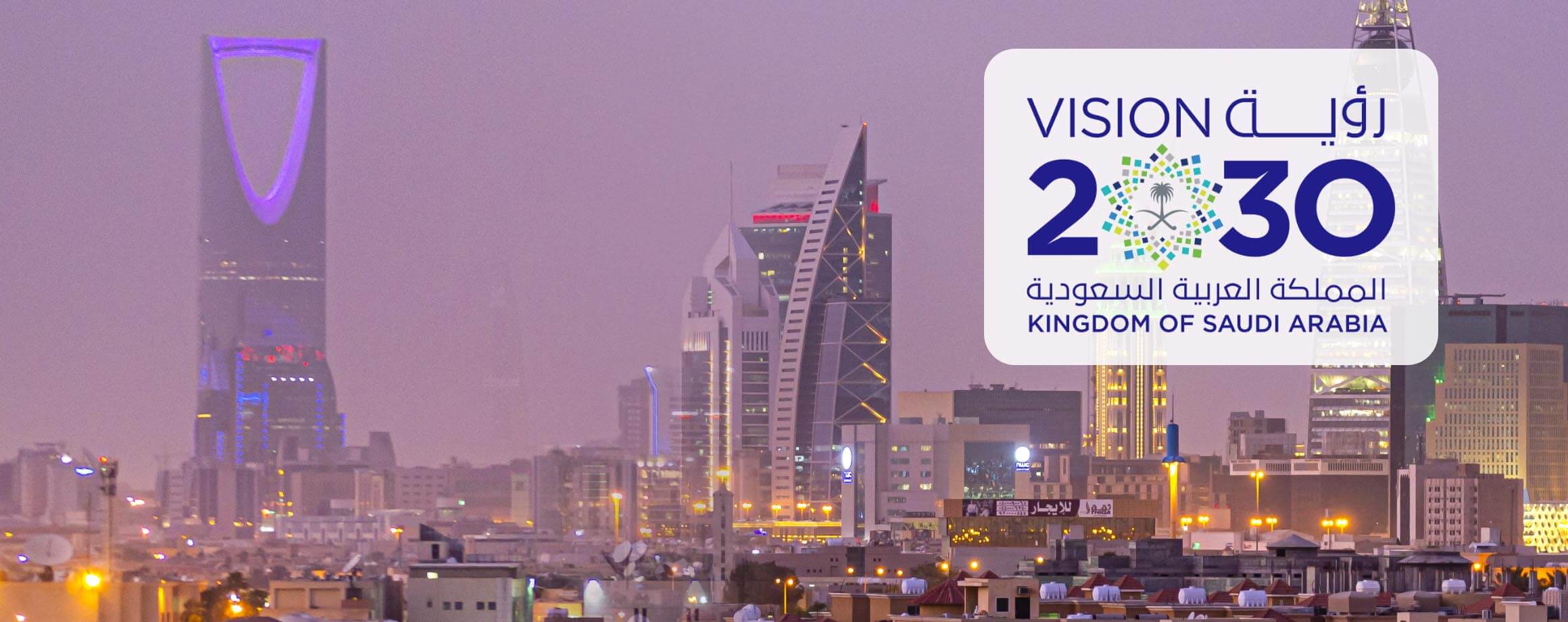 how to open business in Saudi Arabia