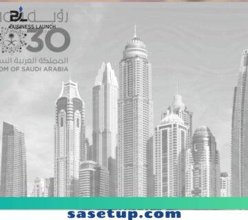 Business Visa Saudi Arabia