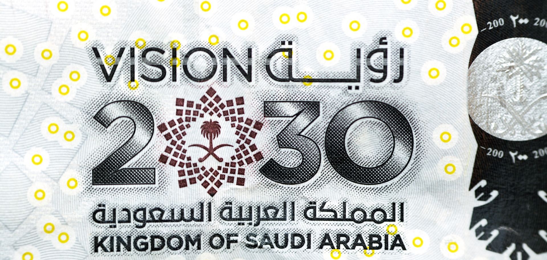 Vision 2030 Investment Saudi Arabia